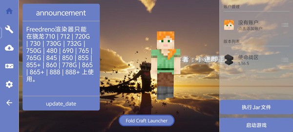 银河澳门国际app使命战区手机版