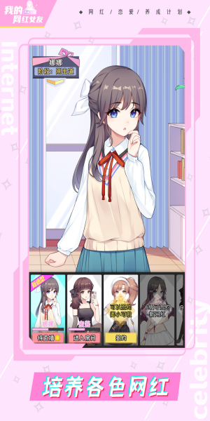 我的银河集团9873COM养成计划2024