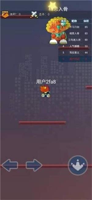 精彩截图-1991cc金沙游戏游戏下载-1991cc金沙游戏游戏安卓最新版下载1