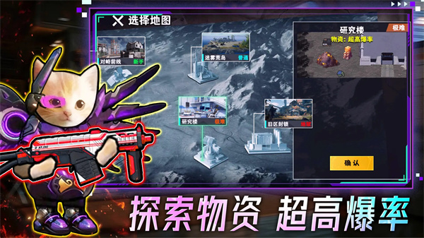 1818vip威尼斯下载下载-1818vip威尼斯下载手机版下载v1.0.1游戏画面1