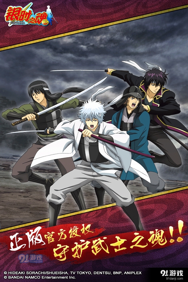 金沙网址js8868手机版下载-金沙网址js8868安卓版游戏下载游戏画面3