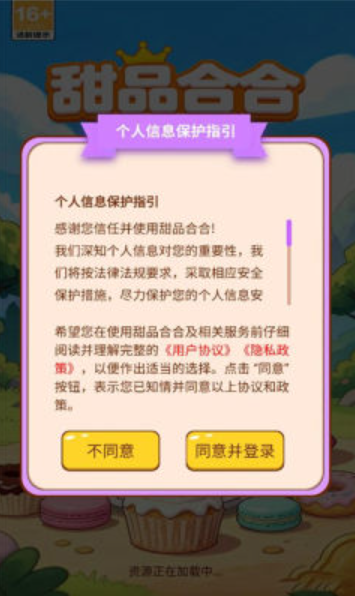 精彩截图-新濠线上娱乐网址手游下载-新濠线上娱乐网址手游红包版手游官方下载v1.0.11