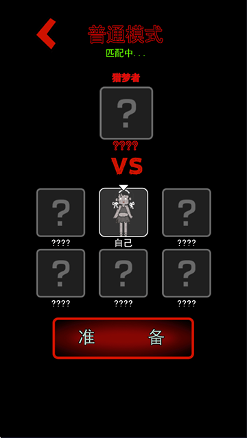 bbin官网下载手机版下载-bbin官网下载手机版下载最新版v2.5.18游戏画面3