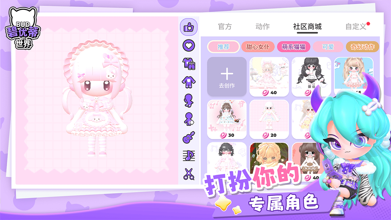 精彩截图-8846威尼斯人世界安卓版下载-8846威尼斯人世界游戏中文版下载v1.0.133