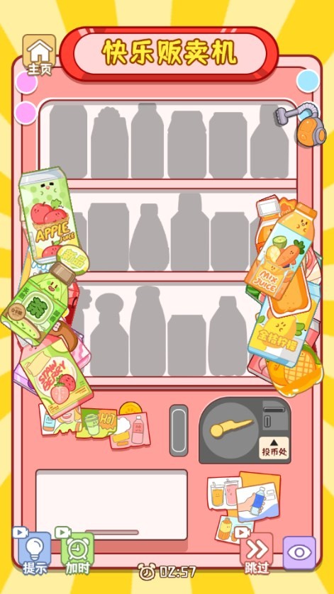 银河真人在线娱乐