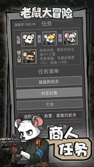 91111威尼斯人险安卓版下载-91111威尼斯人险安卓版手游官方下载v3.6.0游戏画面1