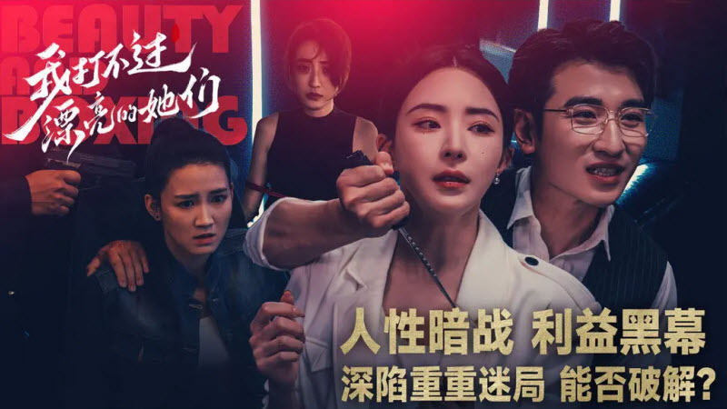 我打不过金莎娱乐官网游戏手机版下载-我打不过金莎娱乐官网游戏手机版游戏官方下载v3.1.0游戏画面3