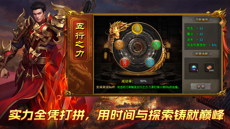 精彩截图-银河87680贵宾会攻速三职业手游下载-银河87680贵宾会攻速三职业安卓版下载2