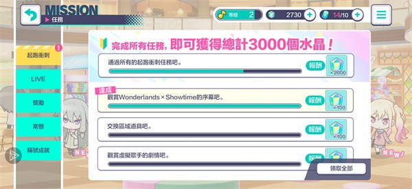 精彩截图-澳门金沙APP大全世界计划游戏最新版下载-澳门金沙APP大全世界计划中文版下载安装1