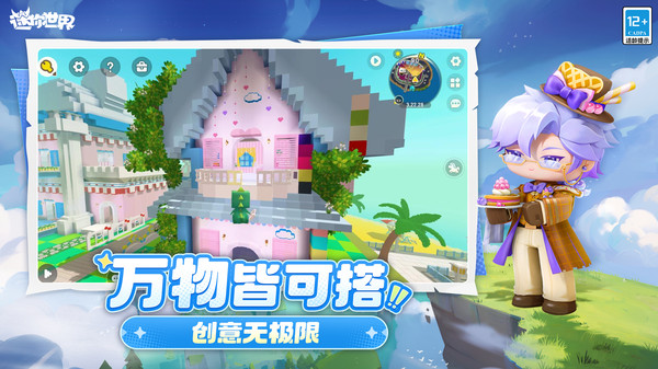 精彩截图-巴黎人blrapp斗罗大陆版本下载-巴黎人blrapp斗罗大陆版本最新下载3