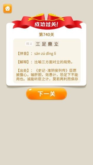 澳门新葡新京注册送领红包极速版2021最新下载-澳门新葡新京注册送新版2021红包游戏下载游戏画面3