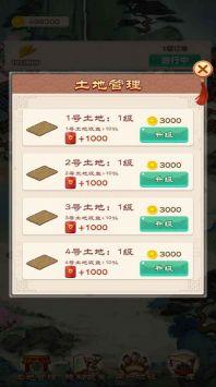 精彩截图-最新巴黎人官方红包版下载-最新巴黎人官方最新游戏下载1