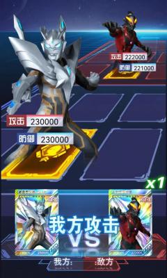 精彩截图-新加坡金沙网址是多少抽卡英雄对决安卓版下载-新加坡金沙网址是多少抽卡英雄对决最新游戏下载2