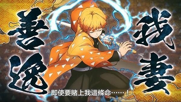 99银河平台火神血风谭中文版