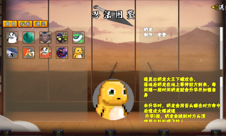 金沙9159次世代(白面具优化)手机版下载-金沙9159次世代(白面具优化)最新版游戏下载游戏画面7