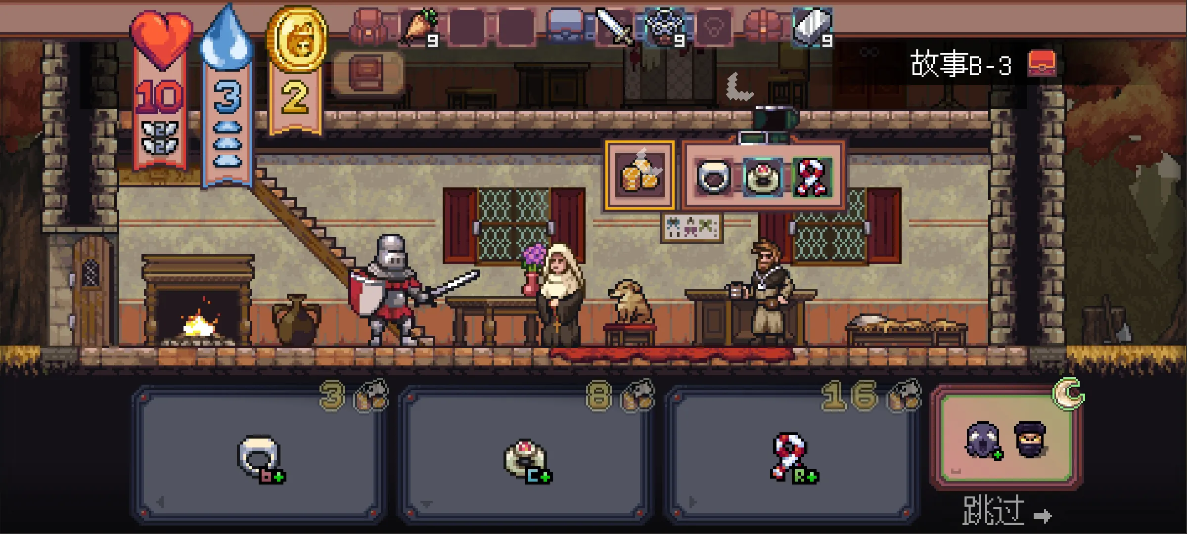 金沙9170登录网址游戏下载-金沙9170登录网址游戏手机版下载v1.1.28游戏画面3