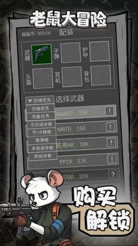 91111威尼斯人险安卓版下载-91111威尼斯人险安卓版手游官方下载v3.6.0游戏画面4