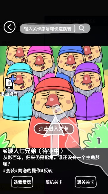 精彩截图-威尼斯7026最新版游戏下载-威尼斯7026安卓版手游下载5