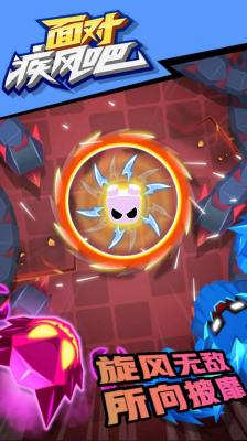 5163银河网站登录吧游戏-5163银河网站登录吧手游下载游戏画面1