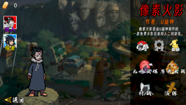 精彩截图-澳门金沙1996漂泊带土2.0版本下载-澳门金沙1996漂泊带土2.0版本最新版下载3