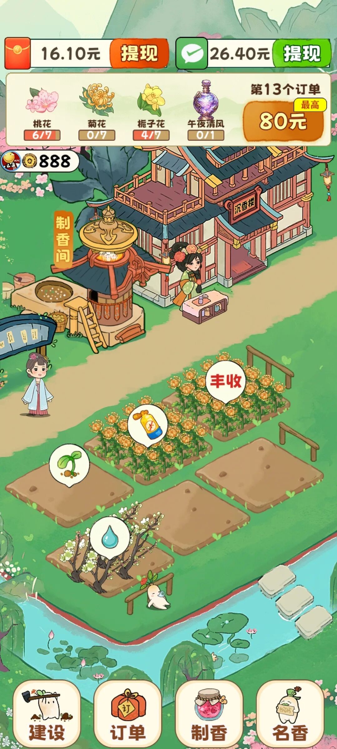 8455新葡萄娱乐红包版下载-8455新葡萄娱乐最新安卓版下载