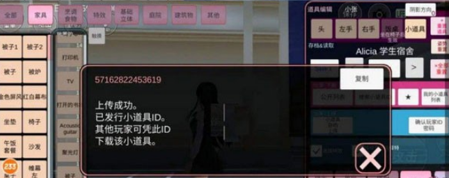 pjhcom葡京会5886校园模拟器英文版2024(SAKURA SchoolSimulator)