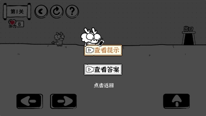 巴黎人blr2288大冒险最新版