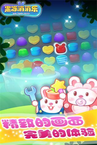 澳门金沙1991cc消消乐手游下载-澳门金沙1991cc消消乐下载安装