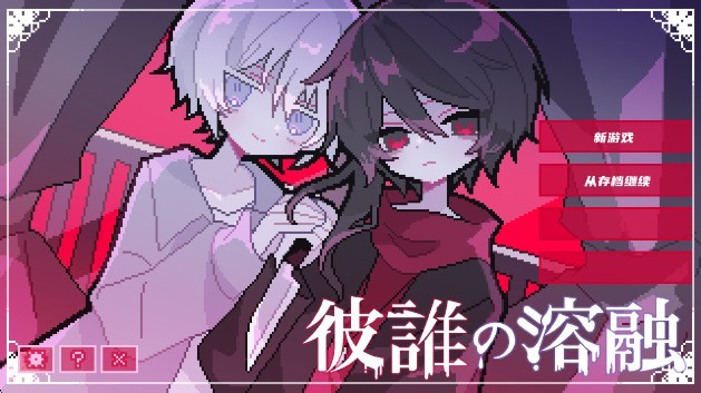 威尼斯615汉化版