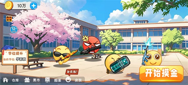 8824金沙跑跑下载-8824金沙跑跑最新版下载v1.0