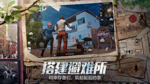 美高梅平台登录渠道服游戏下载-美高梅平台登录2023更新版本安装下载