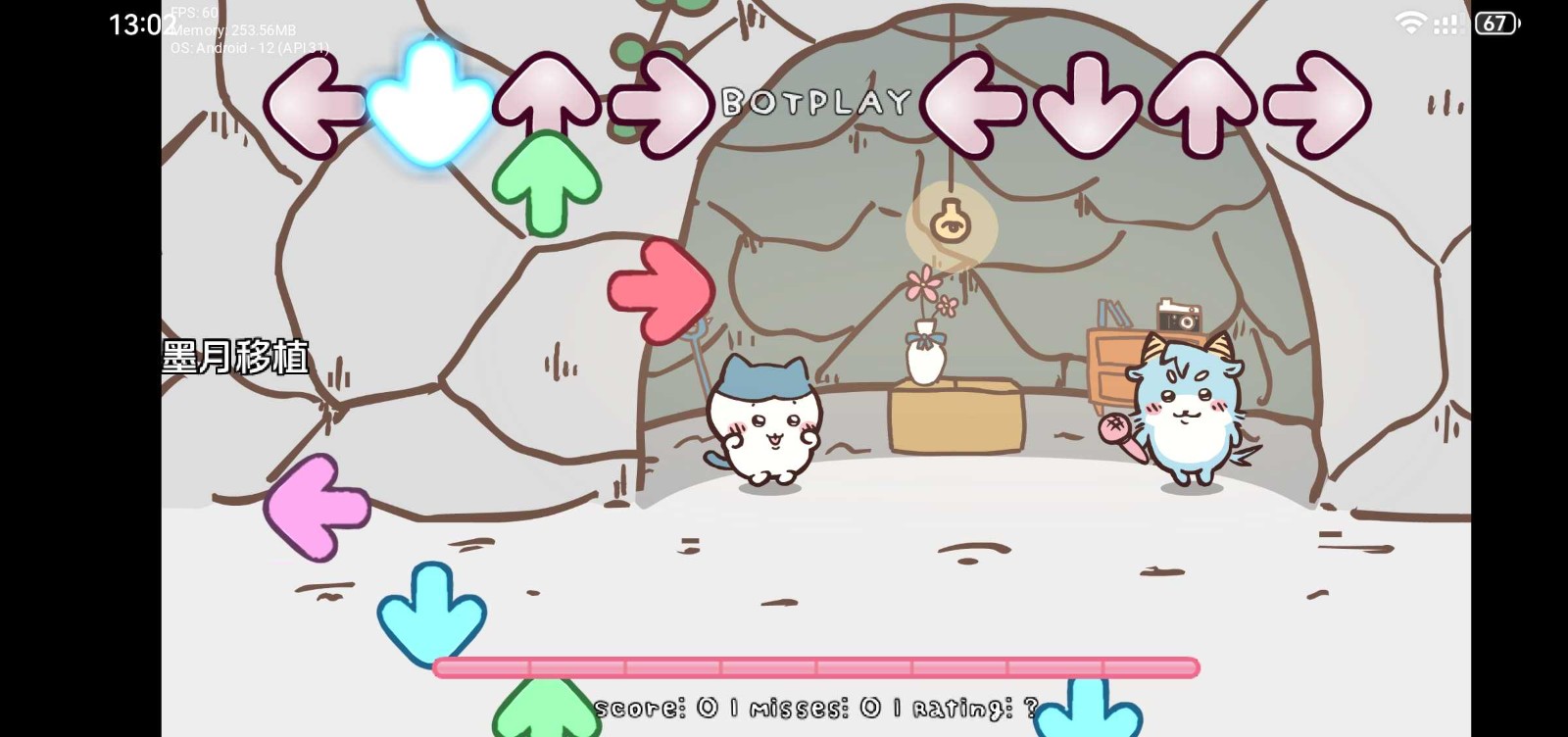 fnf8228银河棋牌模组安卓版下载-fnf8228银河棋牌模组安卓版手游官方下载v1.0.2游戏画面3