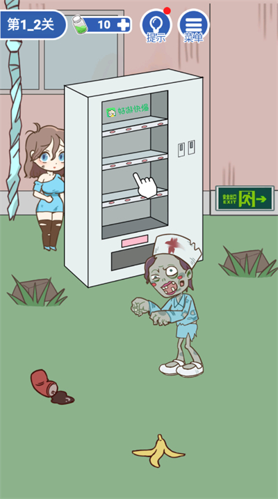 精彩截图-js6666金沙app镇小姐姐僵尸游戏下载-js6666金沙app镇小姐姐僵尸游戏安卓版下载v1.0.23