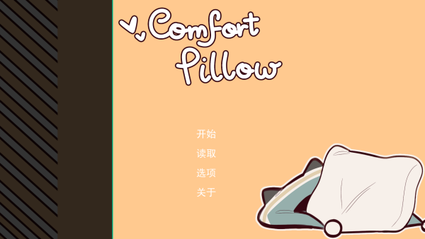 澳门金沙电子网站抱枕官方正版下载-澳门金沙电子网站抱枕官方正版手游2025下载v1.0游戏画面4