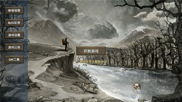 威尼斯正规软件下载手游安卓版下载-威尼斯正规软件下载最新版下载v7.50.0.0