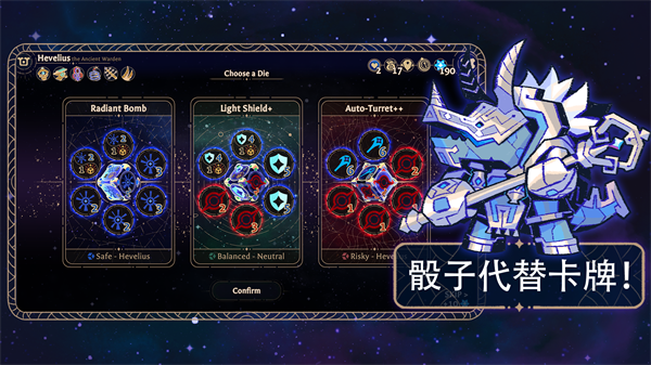 0055银河贵宾厅六面先知手机版下载-0055银河贵宾厅六面先知手机版游戏官方下载v1.2.715游戏画面2