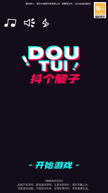 精彩截图-威尼斯7026最新版游戏下载-威尼斯7026安卓版手游下载3