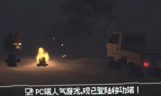 6163银河网站正版下载-6163银河网站官方正版下载v1.12游戏画面1