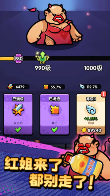 澳门金沙1991app手机版游戏下载-澳门金沙1991app最新版下载游戏画面1