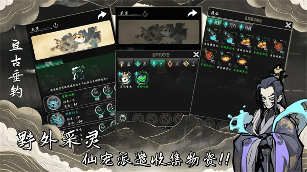 js09999金沙2026下载-js09999金沙2026最新版下载v1.0.1.14游戏画面4