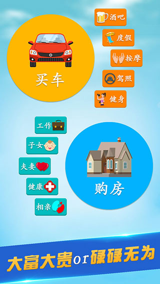 精彩截图-所有金沙电子游戏网址手游安卓版下载-所有金沙电子游戏网址手游最新版下载1