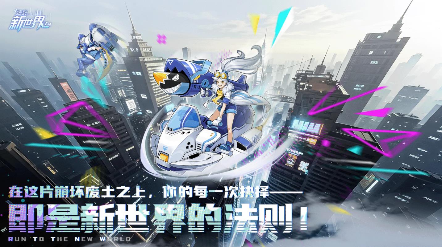 银河网址注册测试版游戏下载-银河网址注册手机版游戏下载游戏画面5