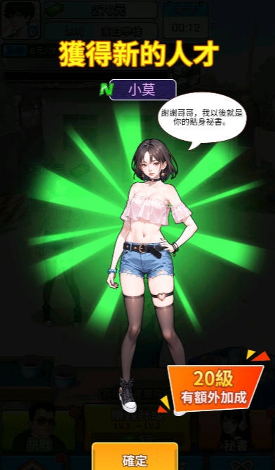 精彩截图-bbin官网下载末日印钞机下载-bbin官网下载末日印钞机手游官方下载v1.0.01