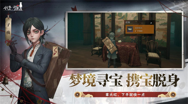 代号澳门新葡网址8535游戏-代号澳门新葡网址8535测试版游戏（暂未上线）游戏画面1