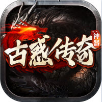 新濠娱乐在线平台正版传奇游戏-新濠娱乐在线平台安卓版手游下载