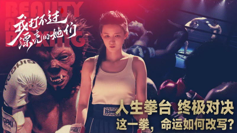 我打不过金莎娱乐官网游戏手机版下载-我打不过金莎娱乐官网游戏手机版游戏官方下载v3.1.0游戏画面2