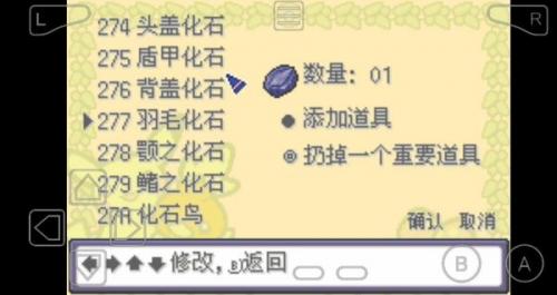 银河赢三张欢乐激进红2.3a