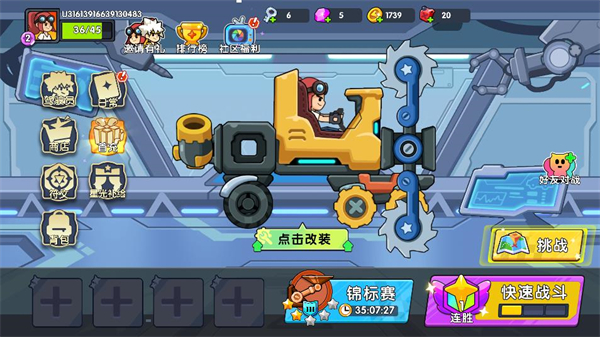 澳门金沙手机版疯狂赛车微信小游戏-澳门金沙手机版疯狂赛车微信小程序（暂未上线）