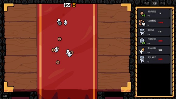 巴黎人官网手机版