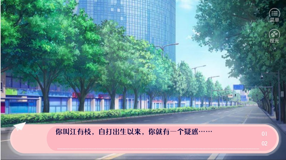 精彩截图-澳门金沙11112021年完结版8月清软最新下载-澳门金沙11112021最新完结版下载1